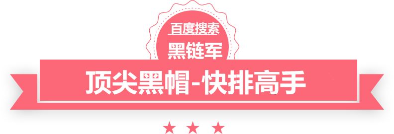 2024年新澳门天天开奖免费查询黑帽seo新手基础教程